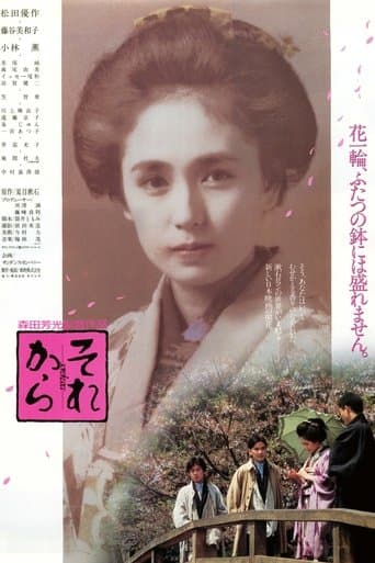 Movie poster for And Then