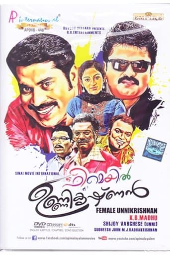 Movie poster for Female Unnikrishnan