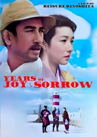 Movie poster for Times of Joy and Sorrow