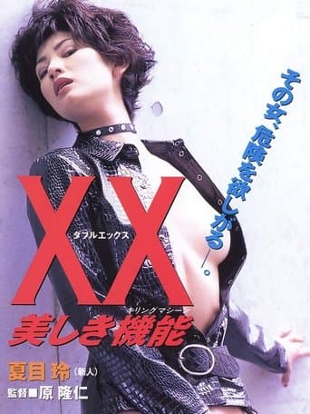 Movie poster for XX: Beautiful Killing Machine