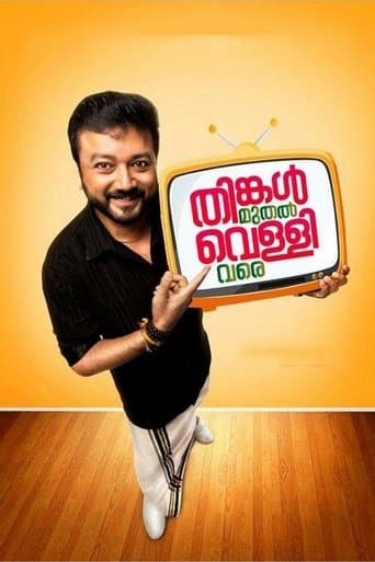 Movie poster for Thinkal Muthal Velli Vare