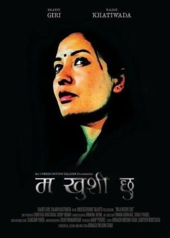 Movie poster for I am Happy