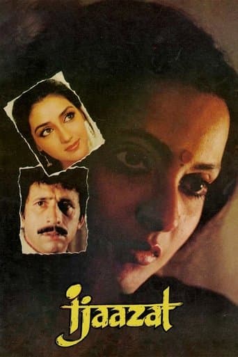 Movie poster for Ijaazat