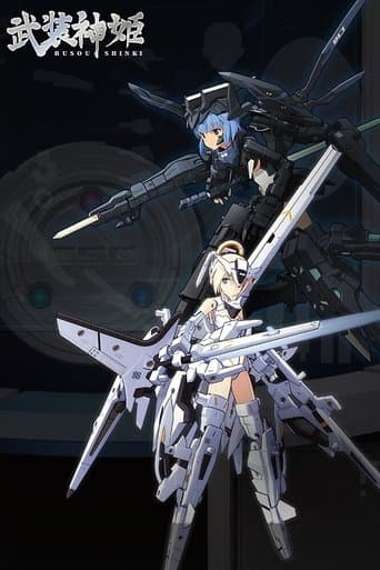 Movie poster for Busou Shinki: Armored War Goddess