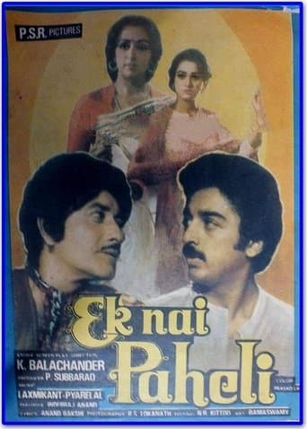 Movie poster for Ek Nai Paheli