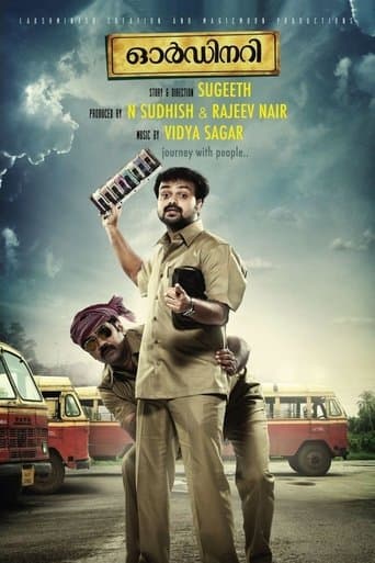 Movie poster for Ordinary