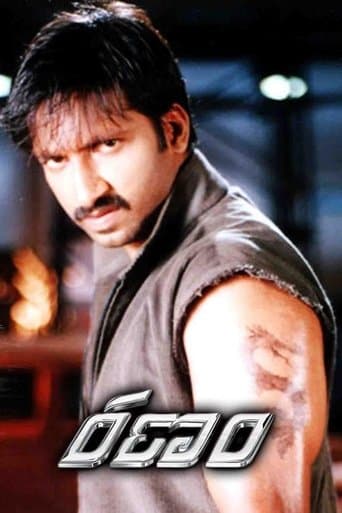 Movie poster for Ranam