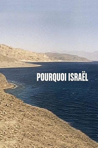 Movie poster for Israel, Why
