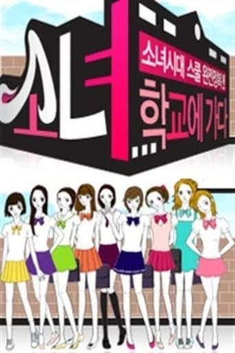 Movie poster for Girls' Generation Goes to School