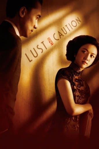 Movie poster for Lust, Caution