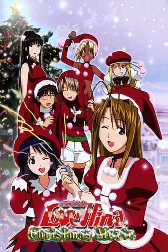 Movie poster for Love Hina Christmas Special: Silent Eve