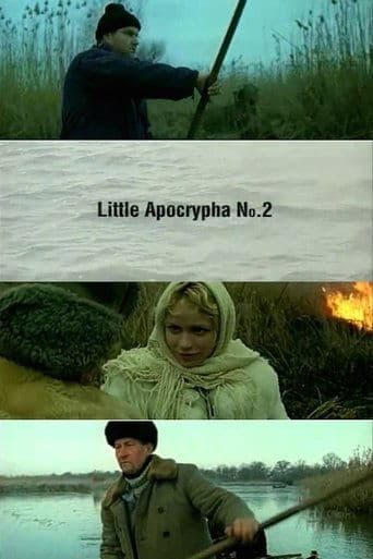 Movie poster for Little Apocrypha No. 2