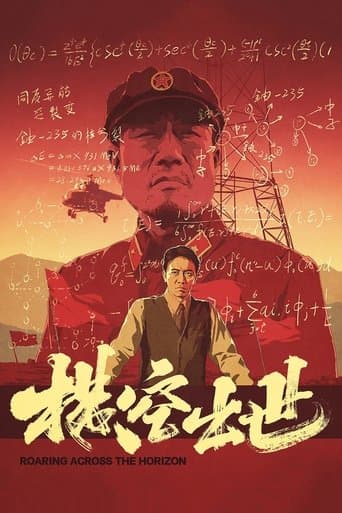 Movie poster for Roaring Across the Horizon