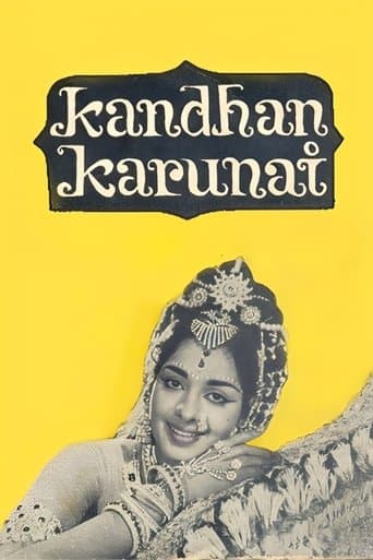 Movie poster for Kandhan Karunai