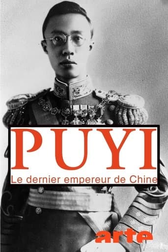 Movie poster for Puyi, the Last Emperor of China