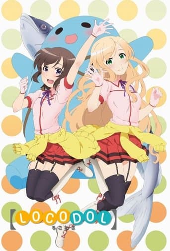 Movie poster for Locodol