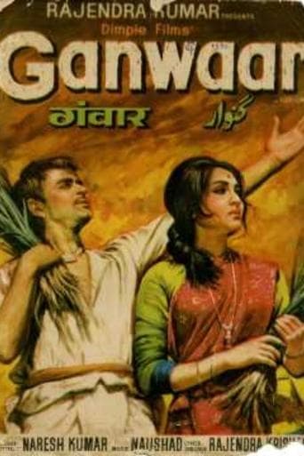 Movie poster for Ganwaar