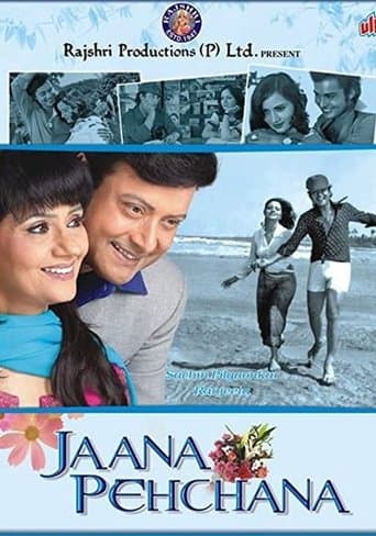 Movie poster for Jaana Pehchana