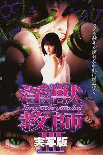 Movie poster for Angel of Darkness 3