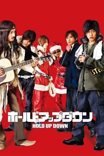 Movie poster for Hold Up Down