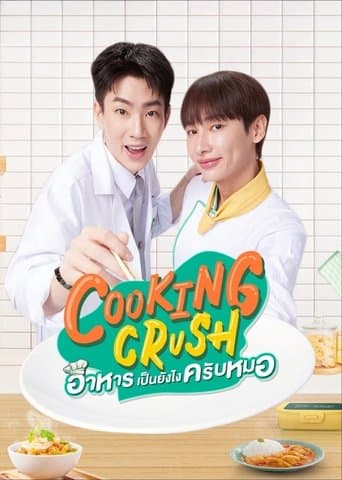 Movie poster for Cooking Crush