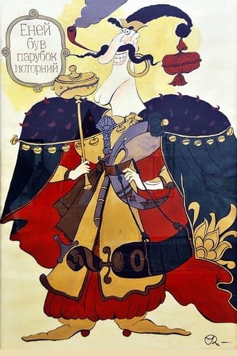 Movie poster for Eneida