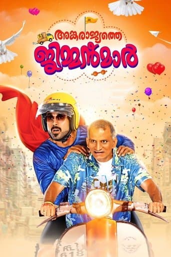 Movie poster for Ankarajyathe Jimmanmar