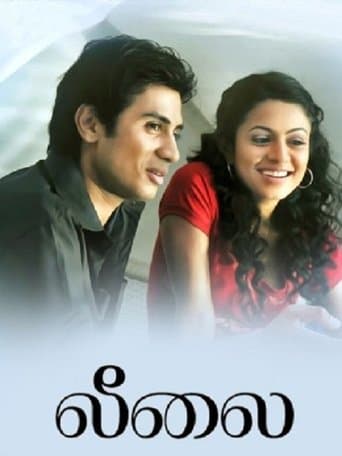 Movie poster for Leelai