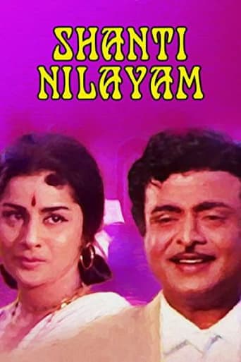 Movie poster for Shanti Nilayam