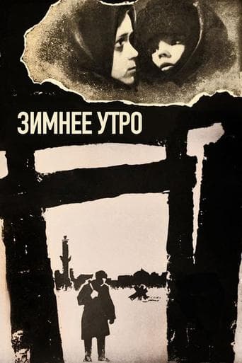 Movie poster for A Winter Morning
