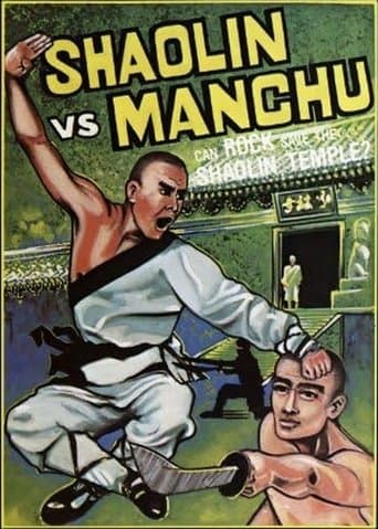 Movie poster for Shaolin vs. Manchu