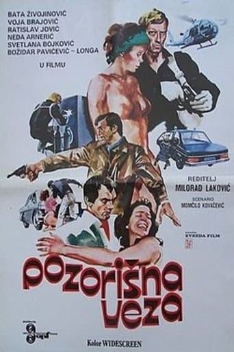 Movie poster for The Theatre Connection
