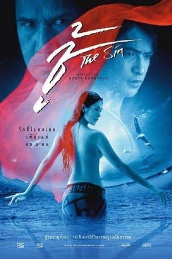 Movie poster for The Sin