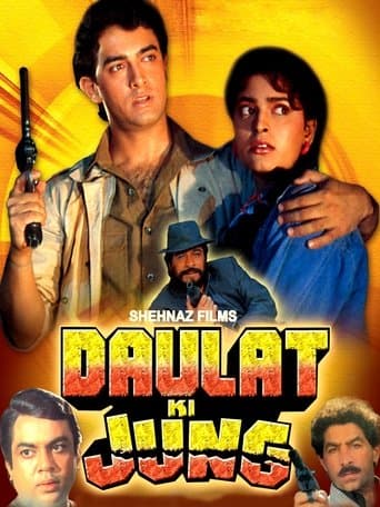 Movie poster for Daulat Ki Jung