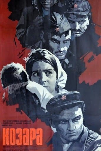 Movie poster for Kozara