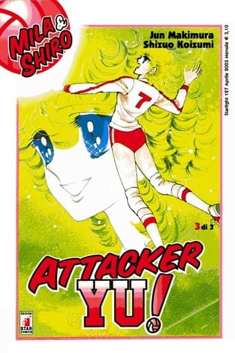 Movie poster for Attacker You!