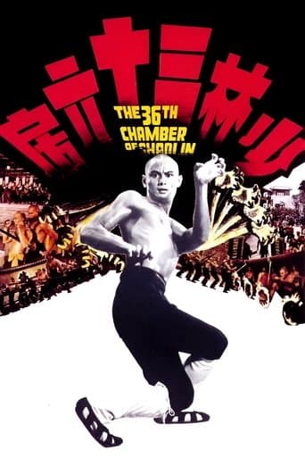 Movie poster for The 36th Chamber of Shaolin