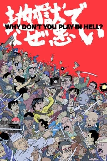 Movie poster for Why Don't You Play in Hell?
