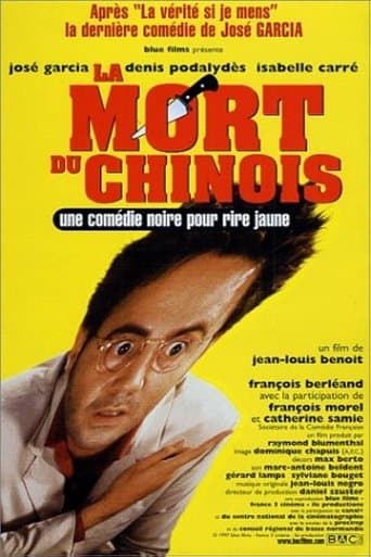 Movie poster for La Mort du Chinois