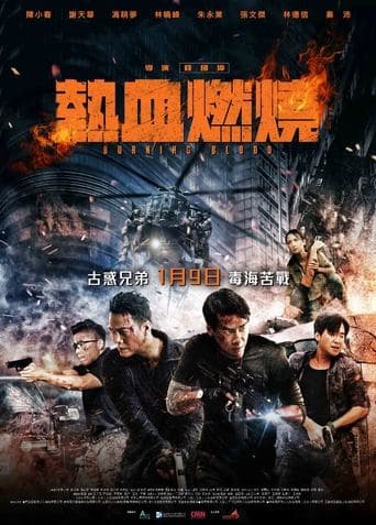 Movie poster for Burning Blood