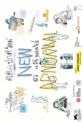 Movie poster for New Abnormal