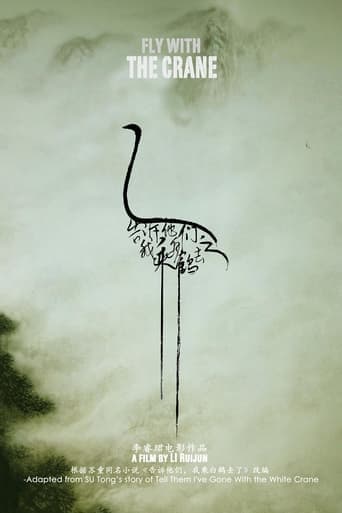 Movie poster for Fly With the Crane