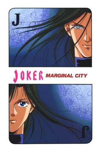 Movie poster for JOKER: Marginal City