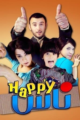 Movie poster for Nappy Ness