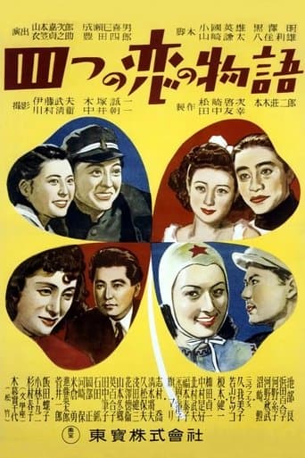 Movie poster for Four Love Stories