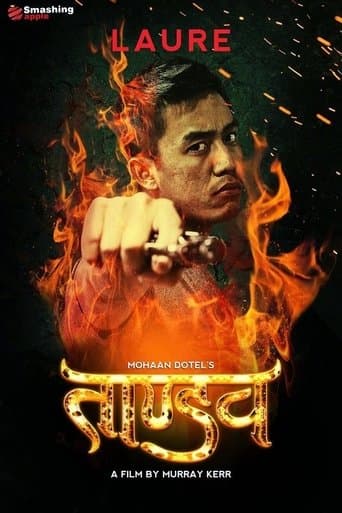 Movie poster for Tandav