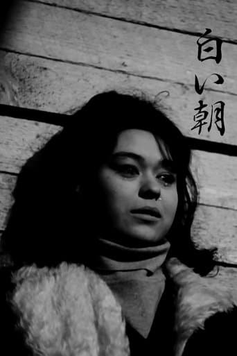 Movie poster for Ako