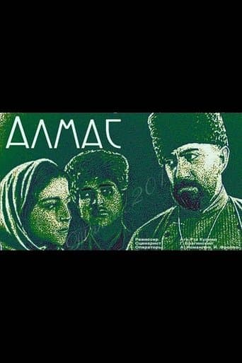 Movie poster for Almas