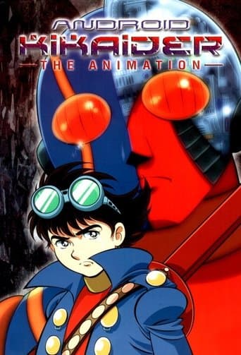 Movie poster for Android Kikaider
