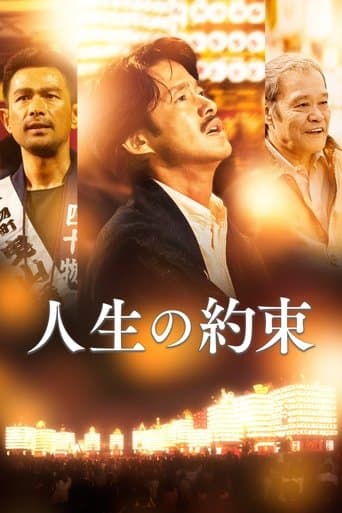Movie poster for A Living Promise